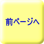 �O�y�[�W��